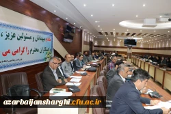  نخستین دوره آموزشی تربیت ارزیاب حرفه ای اساتید دانشگاه فرهنگیان استان  آذربایجان شرقی  6