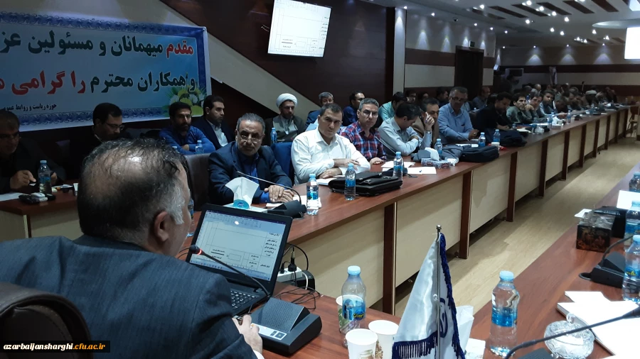  نخستین دوره آموزشی تربیت ارزیاب حرفه ای اساتید دانشگاه فرهنگیان استان  آذربایجان شرقی  18