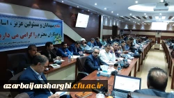  نخستین دوره آموزشی تربیت ارزیاب حرفه ای اساتید دانشگاه فرهنگیان استان  آذربایجان شرقی  19