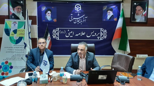  نخستین دوره آموزشی تربیت ارزیاب حرفه ای اساتید دانشگاه فرهنگیان استان  آذربایجان شرقی  22