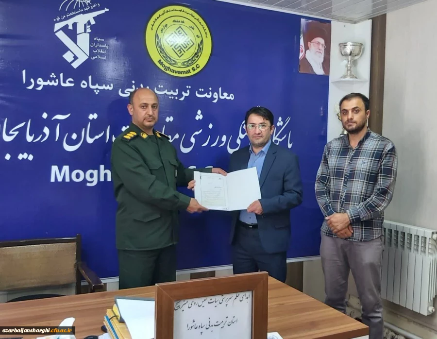 سرپرست هیئت تنیس روی میز استان معرفی گردید  4