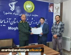 سرپرست هیئت تنیس روی میز استان معرفی گردید  8