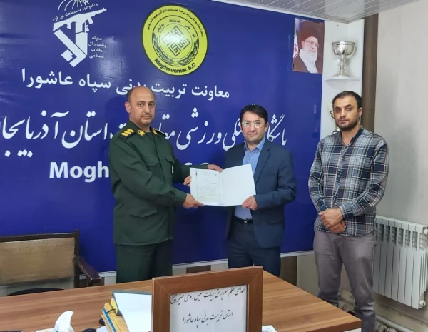 سرپرست هیئت تنیس روی میز استان معرفی گردید  8