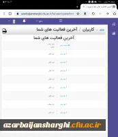اطلاعیه تمدید مهلت ثبت نام و انتخاب آزمون عملی تربیت بدنی و مهارتی دانشگاه  فرهنگیان  3