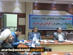 جلسه شورای تخصصی فرهنگی و اجتماعی دانشگاه فرهنگیان  اذربایجان شرقی  با حضور ایراهیمی سرپرست معاونت فرهنگی ساز مان مرکزی 2