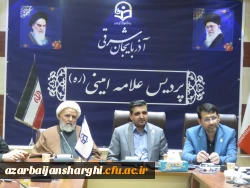 جلسه شورای تخصصی فرهنگی و اجتماعی دانشگاه فرهنگیان  اذربایجان شرقی  با حضور ایراهیمی سرپرست معاونت فرهنگی ساز مان مرکزی 7