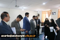 بازدید معاون دانشجویی دانشگاه فرهنگیان کشور و رئیس دانشگاه فرهنگیان آذربایجان شرقی از فرایند مصاحبه پذیرفته شدگان چند برابر ظرفیت دانشگاه فرهنگیان آذربایجان شرقی 8