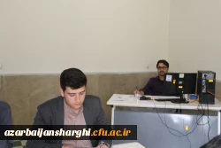 بازدید معاون دانشجویی دانشگاه فرهنگیان کشور و رئیس دانشگاه فرهنگیان آذربایجان شرقی از فرایند مصاحبه پذیرفته شدگان چند برابر ظرفیت دانشگاه فرهنگیان آذربایجان شرقی 12