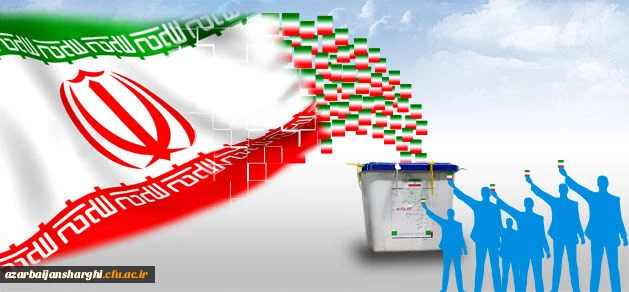 پایبندی به ارزش های انقلاب اسلامی از شاخص های انتخاب رئیس جمهور است 2