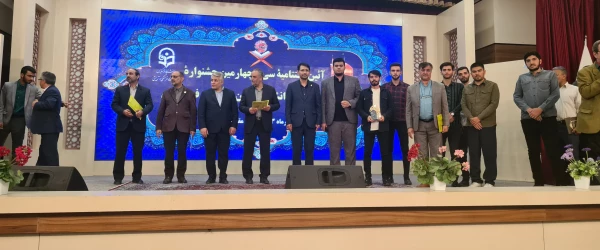 افتخار آفرینی دانشجویان پردیس علامه امینی تبریز در سی و چهارمین جشنواره قرآن و عترت کشور  2
