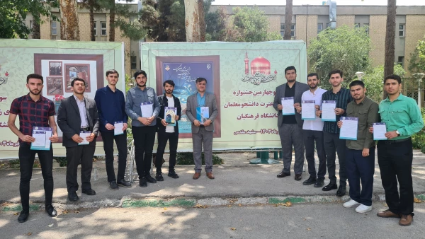 افتخار آفرینی دانشجویان پردیس علامه امینی تبریز در سی و چهارمین جشنواره قرآن و عترت کشور  4