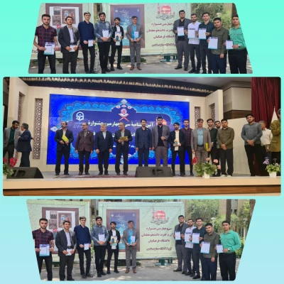 افتخار آفرینی دانشجویان پردیس علامه امینی تبریز در سی و چهارمین جشنواره قرآن و عترت کشور  7