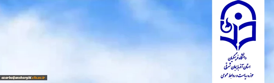 تبریک به دکتر مسعود پزشکیان رئیس جمهور منتخب ایران اسلامی 3