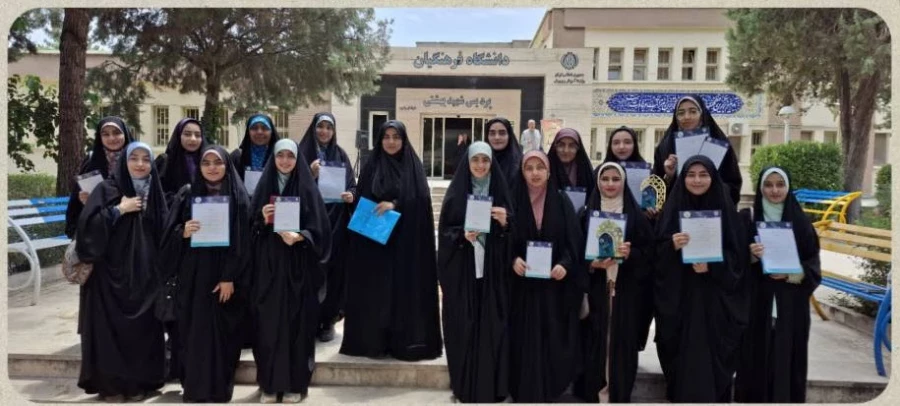 افتخار آفرینی دانشجویان پردیس فاطمه الزهرا (س)تبریز در سی و چهارمین جشنواره قرآن و عترت دانشجومعلمان دانشگاه فرهنگیان 2