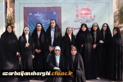 افتخار آفرینی دانشجویان پردیس فاطمه الزهرا (س)تبریز در سی و چهارمین جشنواره قرآن و عترت دانشجومعلمان دانشگاه فرهنگیان 2