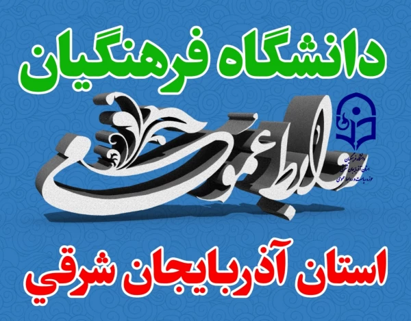 آجرک الله یاصاحب الزّمان  2