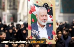 تسلیت شهادت اسماعیل هنیه رئیس دفتر سیاسی حماس 2