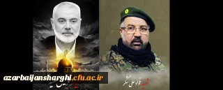 پیام تسلیت شهادت اسماعیل هنیه رئیس دفتر سیاسی حماس و السید فواد علی شکر(حاج سید محسن)