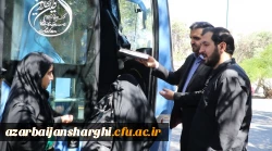 اعزام دانشجویان بسیج دانشجویی دانشگاه فرهنگیان استان آذربایجان شرقی به اردوی جهادی 3