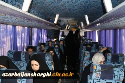 اعزام دانشجویان بسیج دانشجویی دانشگاه فرهنگیان استان آذربایجان شرقی به اردوی جهادی 11