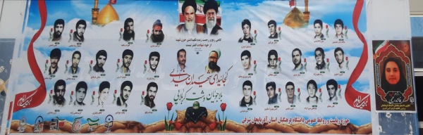 پرده برداری ازتصاویر شهدای دانشجو معلم استان و شهیده فائزه رحیمی در دانشگاه فرهنگیان آذربایجان شرقی 2