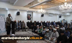 دیدار صمیمی جمعی از دانشگاهیان دانشگاه های استان با نماینده ولی فقیه در آذربایجان شرقی 10