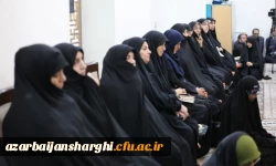 دیدار صمیمی جمعی از دانشگاهیان دانشگاه های استان با نماینده ولی فقیه در آذربایجان شرقی 12