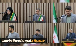 دیدار صمیمی جمعی از دانشگاهیان دانشگاه های استان با نماینده ولی فقیه در آذربایجان شرقی 14