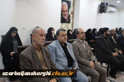 دیدار صمیمی جمعی از دانشگاهیان دانشگاه های استان با نماینده ولی فقیه در آذربایجان شرقی 18