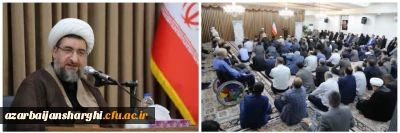 دیدار صمیمی جمعی از دانشگاهیان دانشگاه های استان با نماینده ولی فقیه در آذربایجان شرقی