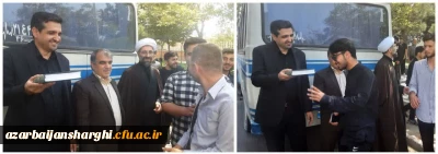 مراسم بدرقه زائران اربعین  با حضور هیئت رئیسه دانشگاه فرهنگیان آذربایجان شرقی