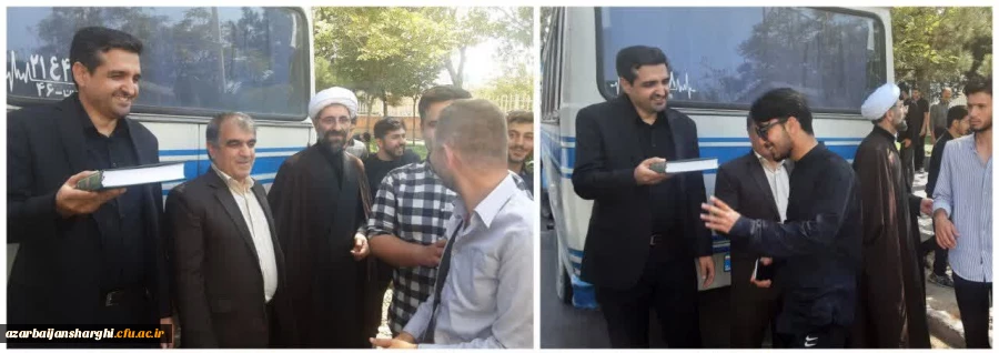 مراسم بدرقه زائران اربعین  با حضور هیئت رئیسه دانشگاه فرهنگیان آذربایجان شرقی 9