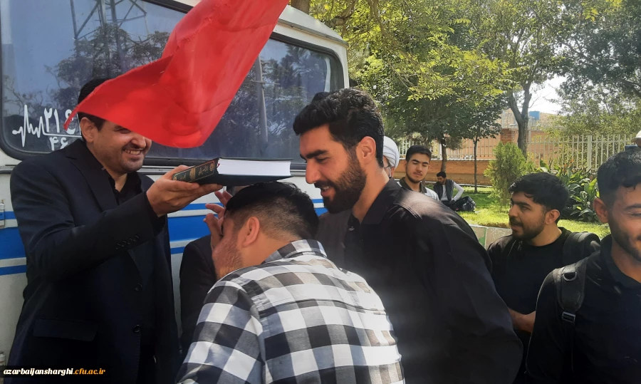 مراسم بدرقه زائران اربعین  با حضور هیئت رئیسه دانشگاه فرهنگیان آذربایجان شرقی 17