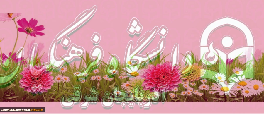 برگزاری مسابقات مختلف ورزشی  همزمان با آغاز هفته دولت  وروز کارمند 2