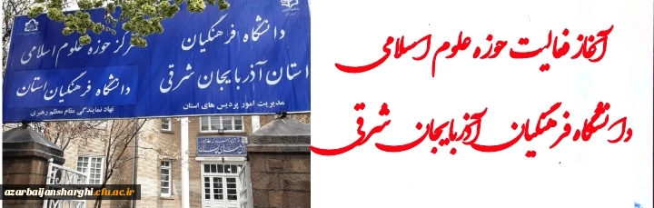 علوم اسلاامی