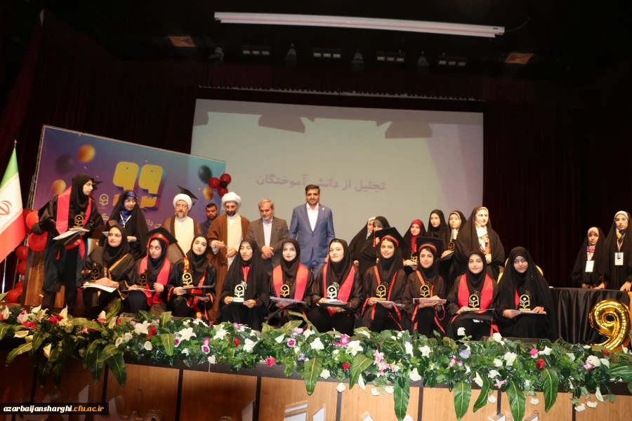 جشن دانش آموختگی دانشجویان ورودی 99 دانشگاه فرهنگیان آذربایجان شرقی 3