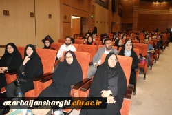 جشن دانش آموختگی دانشجویان ورودی 99 دانشگاه فرهنگیان آذربایجان شرقی 11