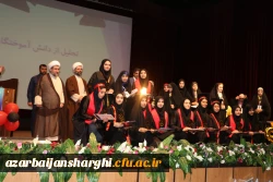 جشن دانش آموختگی دانشجویان ورودی 99 دانشگاه فرهنگیان آذربایجان شرقی 16