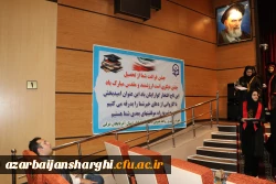 آموزش و پرورش، نقطه تحول در امورات کشور است 16