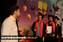 تصاویر جشن دانش آموختگی ورودی ۹۹ دانشجویان دانشگاه فرهنگیان آذربایجان شرقی  8