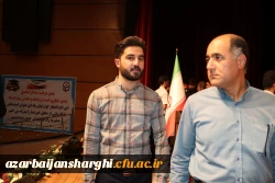 تصاویر جشن دانش آموختگی ورودی ۹۹ دانشجویان دانشگاه فرهنگیان آذربایجان شرقی  9