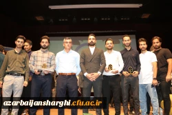 تصاویر جشن دانش آموختگی ورودی ۹۹ دانشجویان دانشگاه فرهنگیان آذربایجان شرقی  14