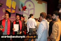 تصاویر جشن دانش آموختگی ورودی ۹۹ دانشجویان دانشگاه فرهنگیان آذربایجان شرقی 7