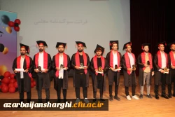 تصاویر جشن دانش آموختگی ورودی ۹۹ دانشجویان دانشگاه فرهنگیان آذربایجان شرقی 44
