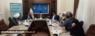 برگزاری جلسه هیات امنای دانشگاه فرهنگیان استان  در استانداری آذربایجان شرقی