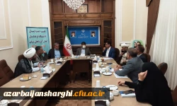 برگزاری جلسه هیات امنای دانشگاه فرهنگیان استان  در استانداری آذربایجان شرقی  3