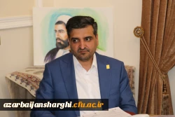 برگزاری جلسه هیات امنای دانشگاه فرهنگیان استان  در استانداری آذربایجان شرقی  7