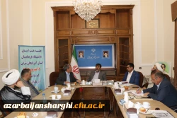 برگزاری جلسه هیات امنای دانشگاه فرهنگیان استان  در استانداری آذربایجان شرقی  11