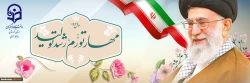هیدر 2