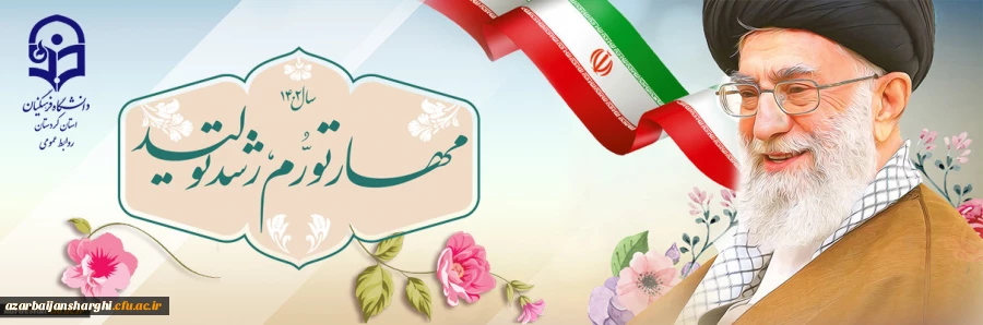 هیدر 2
